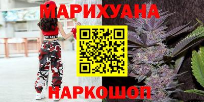 кокс Краснокаменск