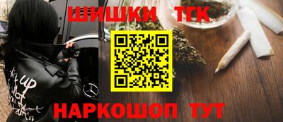 марки lsd Аргун