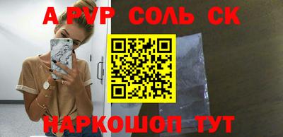 кокс Краснокаменск