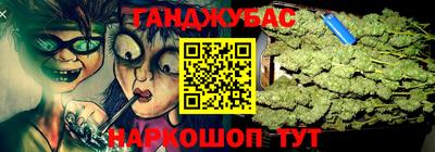 скорость Апшеронск