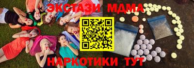 кристаллы Краснознаменск