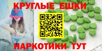 гашик Краснодар