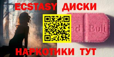 гашик Краснодар