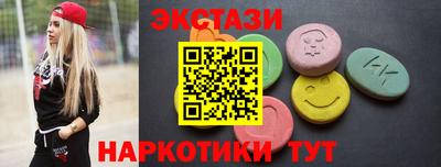 гашик Краснодар