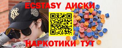 кокс Краснокаменск