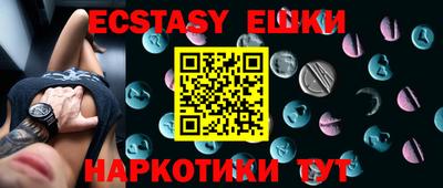 кристаллы Краснознаменск