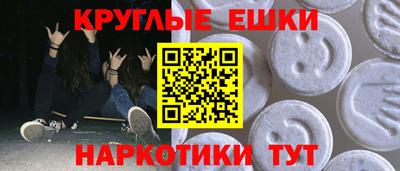 кокс Краснокаменск