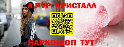 кокс Краснокаменск