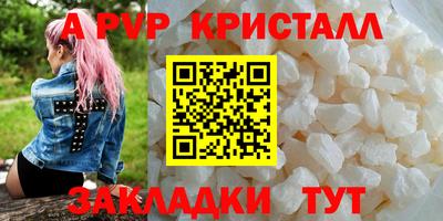 гашик Краснодар