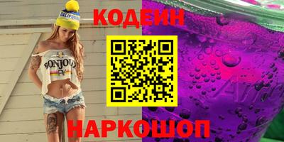 марки lsd Аргун