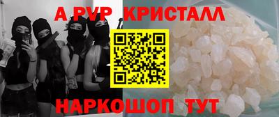 кокс Краснокаменск
