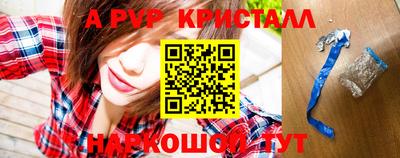 марки lsd Аргун