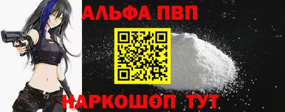 кристаллы Краснознаменск
