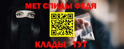 гашик Краснодар