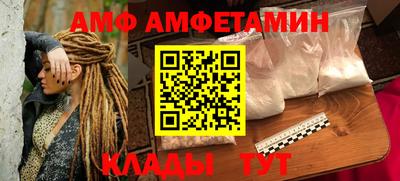 кристаллы Краснознаменск