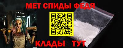 кристаллы Краснознаменск