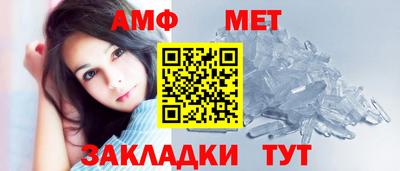 гашик Краснодар