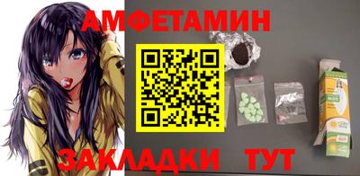 гашик Краснодар