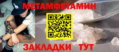 кокс Краснокаменск