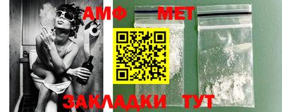 кристаллы Краснознаменск