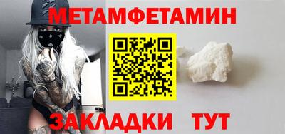 скорость Апшеронск