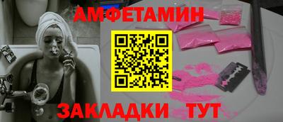 гашик Краснодар