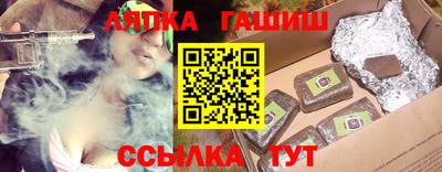 индика Апрелевка