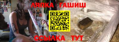 индика Апрелевка