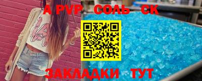 индика Апрелевка