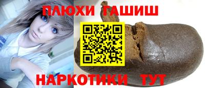 кокс Краснокаменск