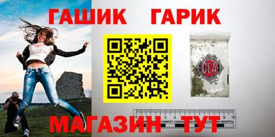 кристаллы Краснознаменск