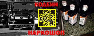 скорость Апшеронск