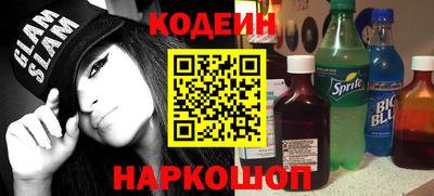 гашик Краснодар