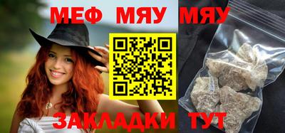 скорость Апшеронск