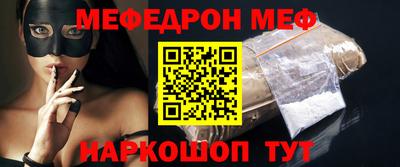 кристаллы Краснознаменск