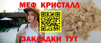 кокс Краснокаменск