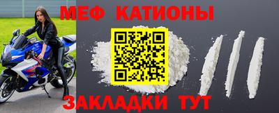 кристаллы Краснознаменск