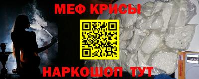 кокс Краснокаменск