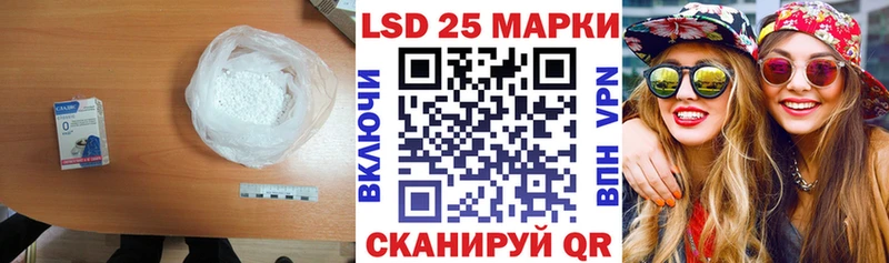 мега ссылки  Урус-Мартан  Лсд 25 экстази кислота 