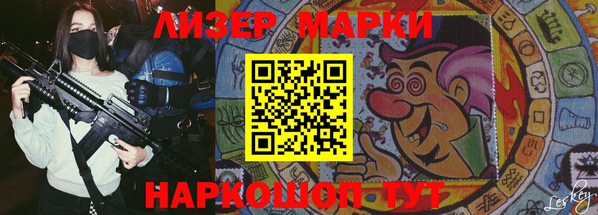 ЛСД экстази  Урус-Мартан  Лсд 25 экстази кислота 