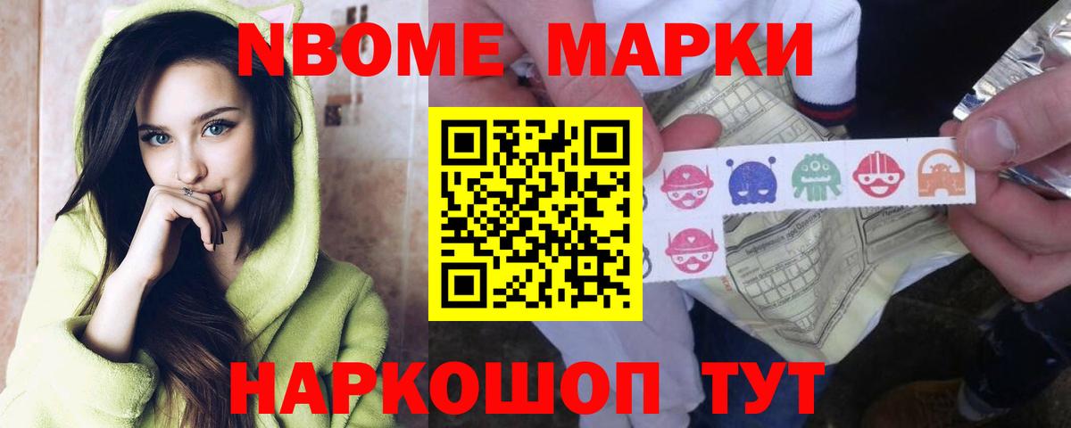 Урус-Мартан  Лсд 25 экстази ecstasy  Вход с VPN 