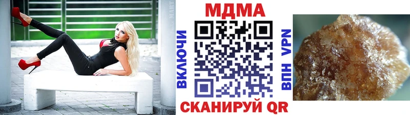 закладка  Урус-Мартан  МДМА crystal 