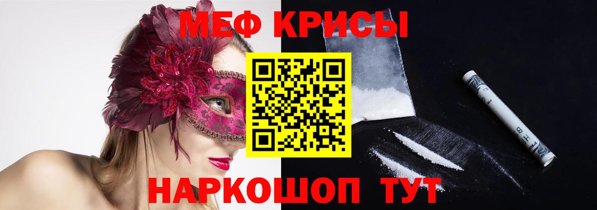 Бошки Шишки  ГАШИШ  Экстази  Урус-Мартан  Вход с VPN  Мефедрон кристаллы 