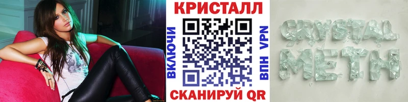 МЕТАМФЕТАМИН Декстрометамфетамин 99.9%  Урус-Мартан 