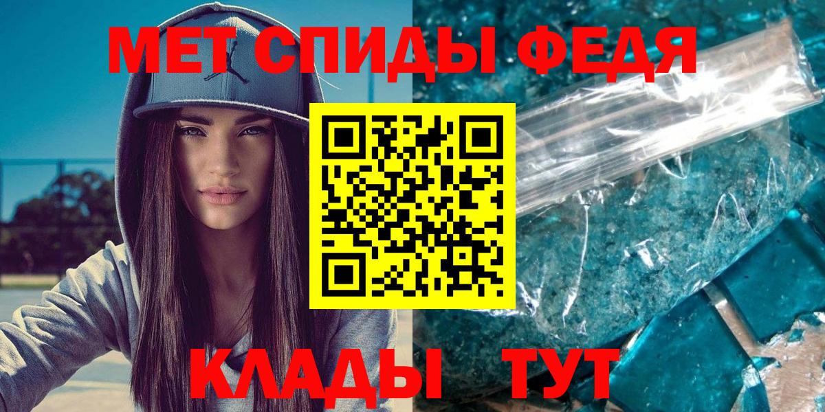 Первитин Methamphetamine Урус-Мартан