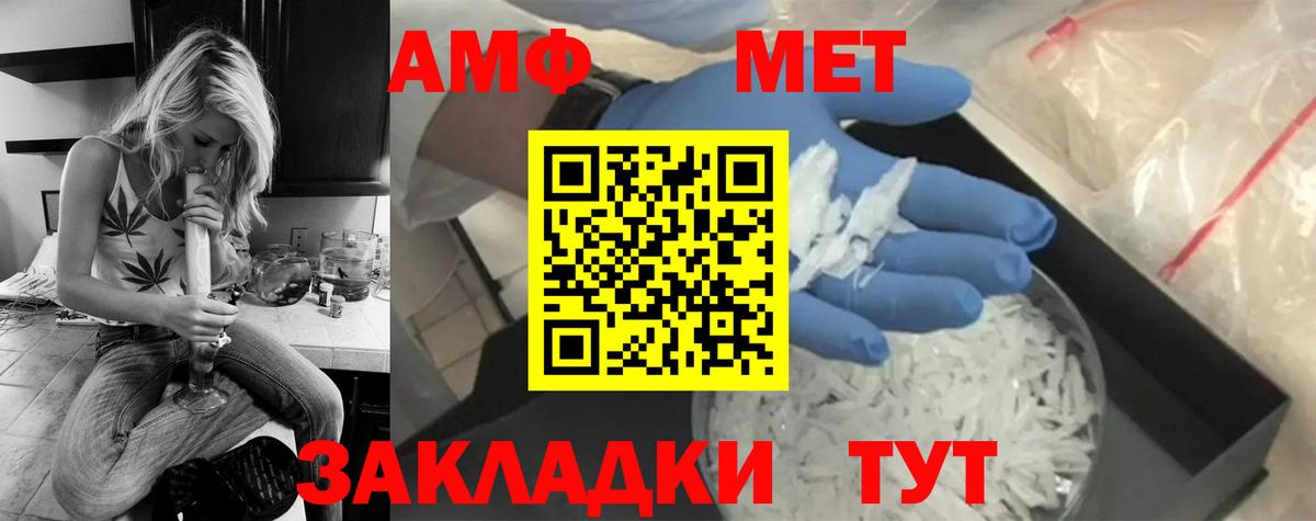 Урус-Мартан  МЕТАМФЕТАМИН  Вход с VPN  МЕТАМФЕТАМИН кристалл 