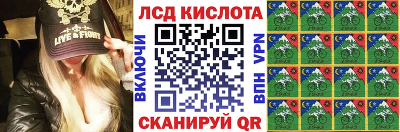 Наркотические марки 1,5мг  наркошоп  Урус-Мартан 