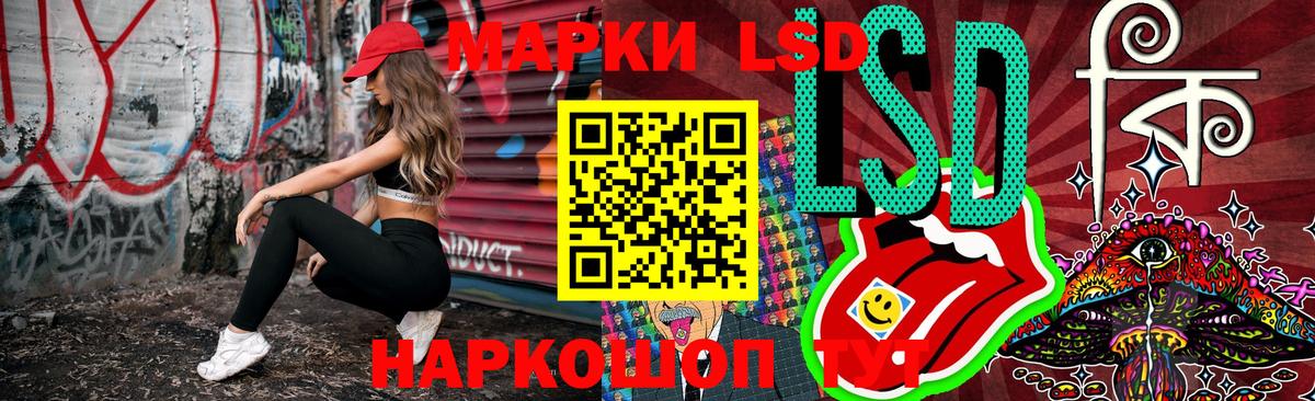 Марки N-bome 1500мкг Урус-Мартан