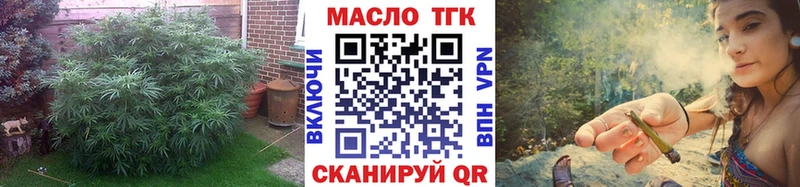 ТГК вейп с тгк  хочу   дарк нет официальный сайт  Урус-Мартан 