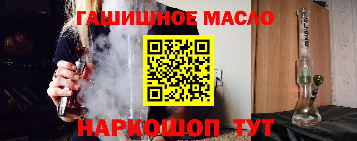 Дистиллят ТГК жижа Урус-Мартан